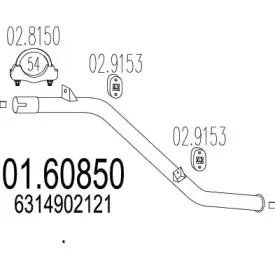 Глушитель выхлопных газов конечный MTS купить