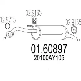 Глушитель выхлопных газов конечный MTS купить