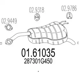 Глушитель выхлопных газов конечный MTS купить