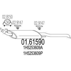 Глушитель выхлопных газов конечный MTS купить