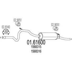 Глушитель выхлопных газов конечный MTS купить