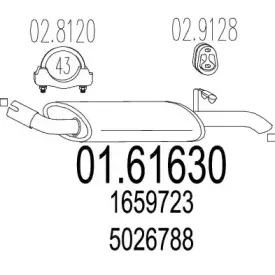 Глушитель выхлопных газов конечный MTS купить