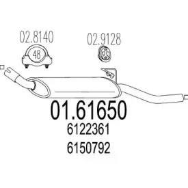Глушитель выхлопных газов конечный MTS купить