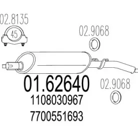Глушитель выхлопных газов конечный MTS купить