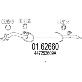 Глушитель выхлопных газов конечный MTS купить