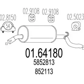 Глушитель выхлопных газов конечный MTS купить