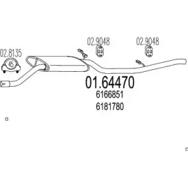 Глушитель выхлопных газов конечный MTS купить