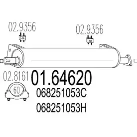Глушитель выхлопных газов конечный MTS купить