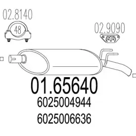 Глушитель выхлопных газов конечный MTS купить