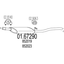 Глушитель выхлопных газов конечный MTS купить