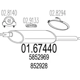 Глушитель выхлопных газов конечный MTS купить