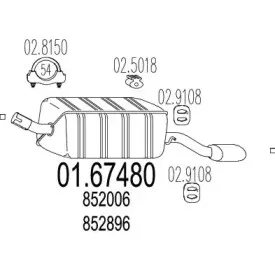 Глушитель выхлопных газов конечный MTS купить