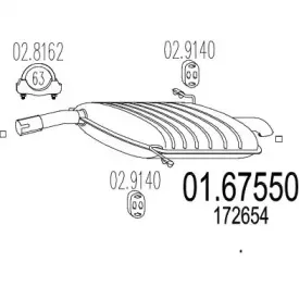 Глушитель выхлопных газов конечный MTS купить