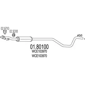 Средний глушитель выхлопных газов MTS купить
