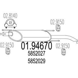 Глушитель выхлопных газов конечный MTS купить