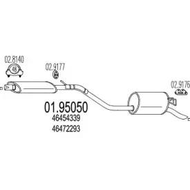 Глушитель выхлопных газов конечный MTS купить