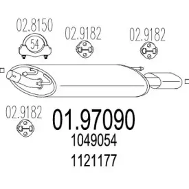 Глушитель выхлопных газов конечный MTS купить