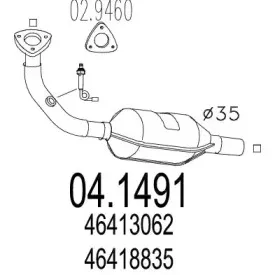 Катализатор MTS купить