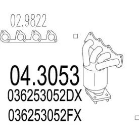 Катализатор MTS купить