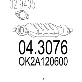 Катализатор MTS купить