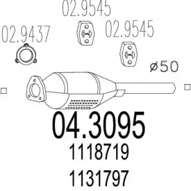 Катализатор MTS купить