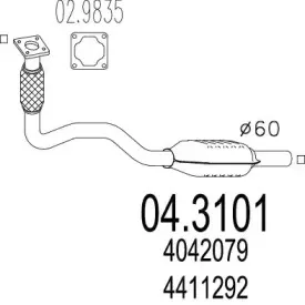 Катализатор MTS купить