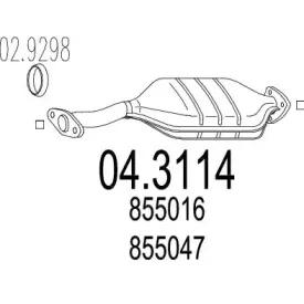 Катализатор MTS купить