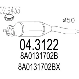 Катализатор MTS купить