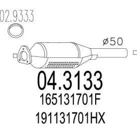 Катализатор MTS купить