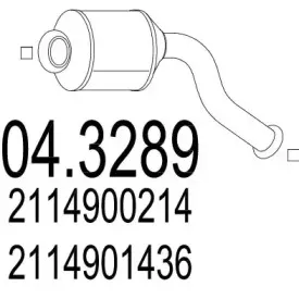 Катализатор MTS купить