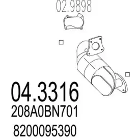 Катализатор MTS купить