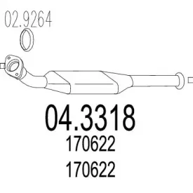 Катализатор MTS купить