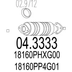 Катализатор MTS купить