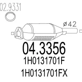 Катализатор MTS купить