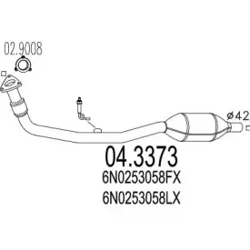 Катализатор MTS купить