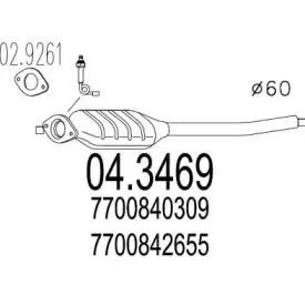 Катализатор MTS купить