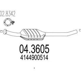 Катализатор MTS купить