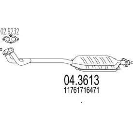 Катализатор MTS купить