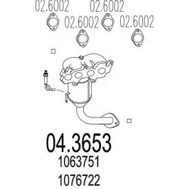 Катализатор MTS купить
