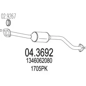 Катализатор MTS купить