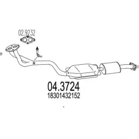 Катализатор MTS купить