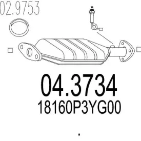 Катализатор MTS купить