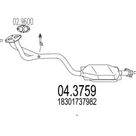 Катализатор MTS купить
