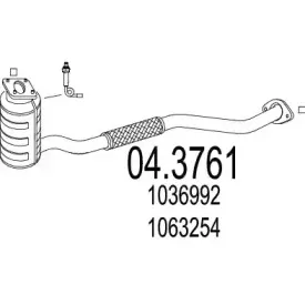 Катализатор MTS купить