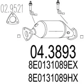Катализатор MTS купить