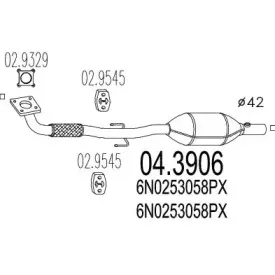Катализатор MTS купить