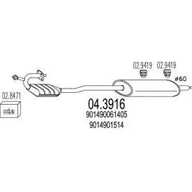 Катализатор MTS купить