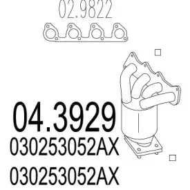 Катализатор MTS купить