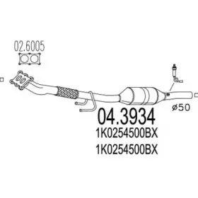 Катализатор MTS купить