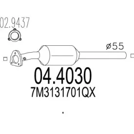 Катализатор MTS купить